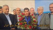 فیلم| استقبال از پسر طلایی ژیمناستیک در گرگان