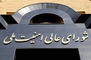 Irán tiene identificados objetivos en Israel para un contraataque a las instalaciones nucleares
