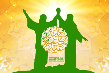چهارمحال و بختیاری یک وقف غدیریه دارد