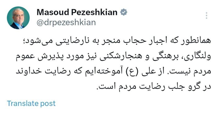 پزشکان: برهنگی و هنجارها توسط عموم مردم پذیرفته نمی شوند