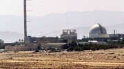 Communiqué du ministère iranien des Renseignements concernant l'opération de transfert de documents du régime sioniste