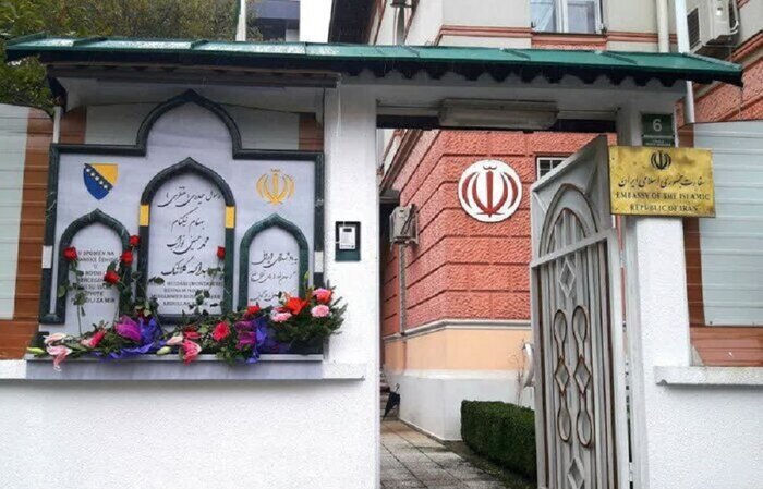 به یاد 