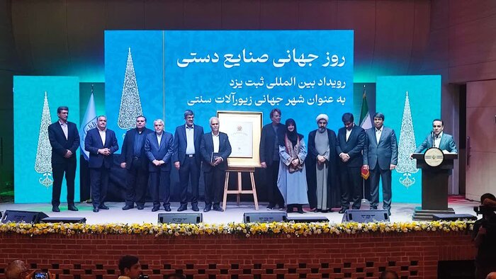 صالحیامیری: صنایع دستی و گردشگری تصویری زیبا از ایران به جهانیان نشان میدهد