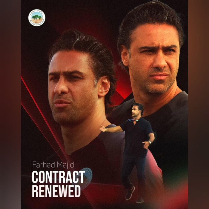 مجیدی در البطائح ماندنی شد