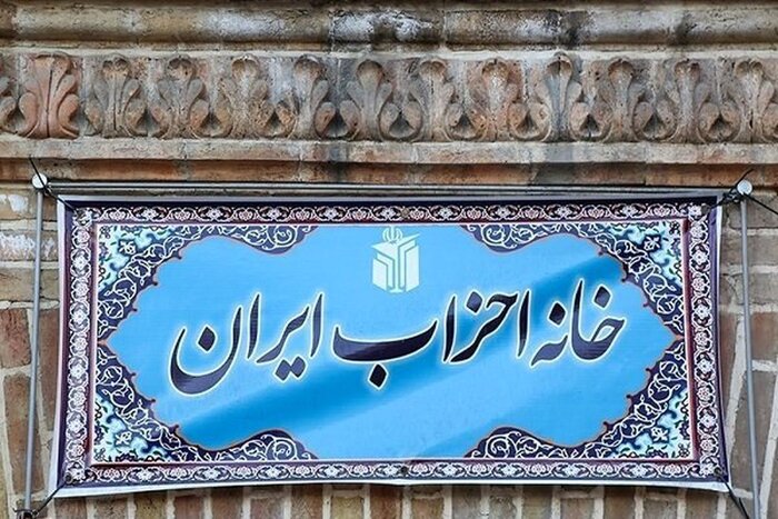زنجان پیشگام در تحزب/ تاکید فعالان سیاسی بر اصلاح ساختارهای حزبی