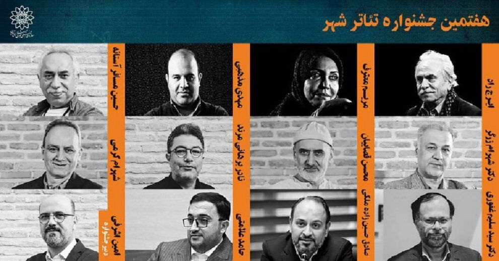 ایرنا