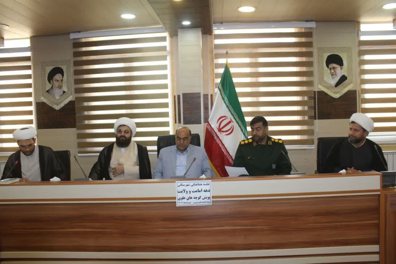 غدیر فرصت مناسبی برای تقویت همبستگی اجتماعی است