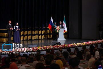 ru 3