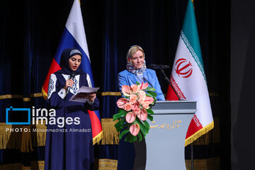 Russie-Iran