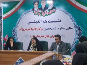 معاون رئیس‌جمهور: بانوان کارآفرین تا ۴۰ میلیارد ریال تسهیلات می‌گیرند