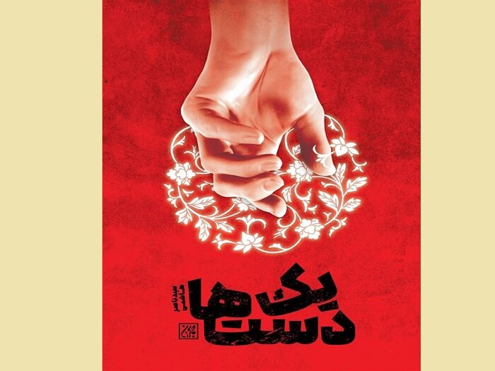 نویسنده‌ای که با نوشتن یک کتاب به مظلومیت امام هادی(ع) پی برد