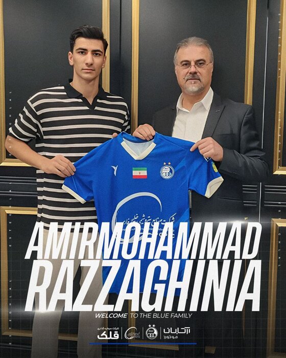 استقلال شکار جدید خود را معرفی کرد؛ رزاقنیا آبیپوش شد