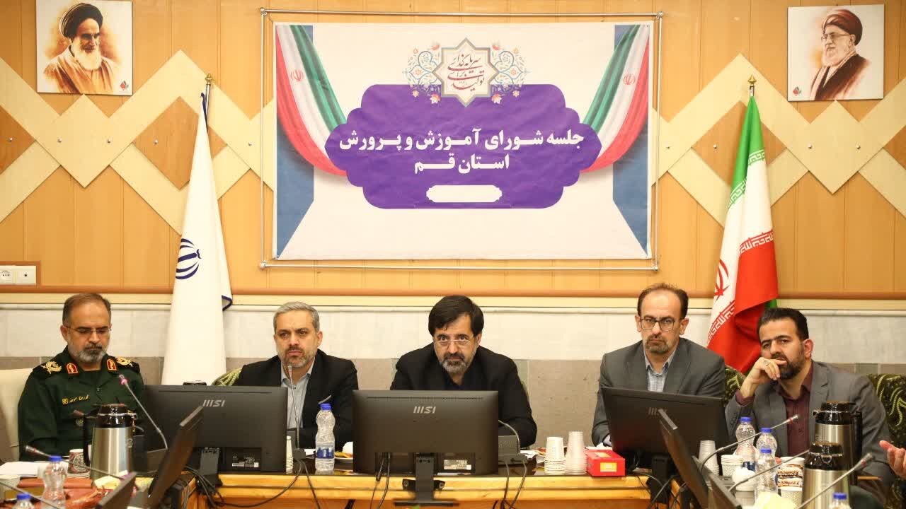استاندار قم: همه نهادها باید در طرح‌های اوقات فراغت تابستانی مشارکت کنند