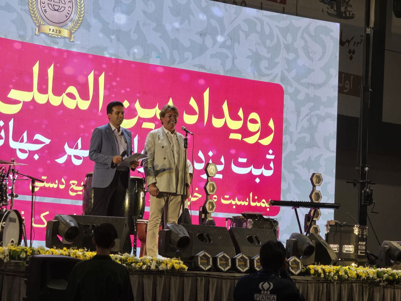 برگزاری جشن ثبت جهانی زیورآلات سنتی یزد؛ دریچه تازه برای جهانی شدن