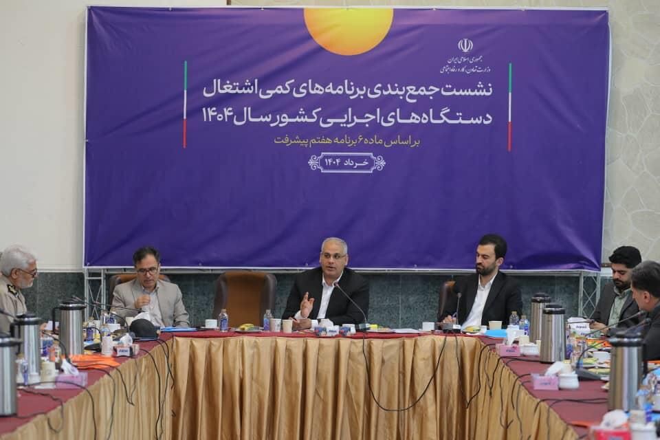 اطلس ملی اشتغال تدوین می شود/ رسته پوشاک در صدر مشاغل ایجادی