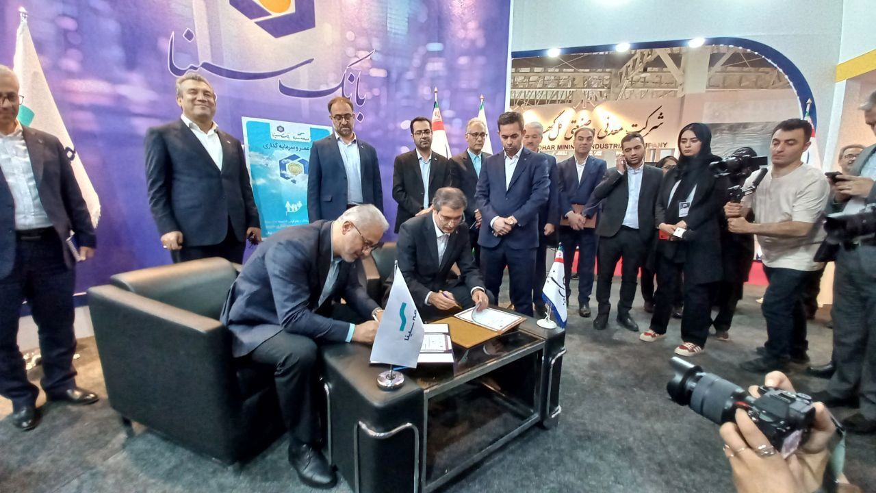"وام‌ بیمه سینا" محصول مشترک بانک و بیمه سینا
