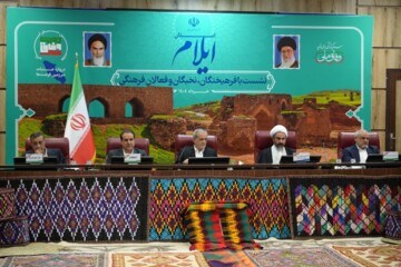 روایت ایرنا از نشست نخبگان ایلامی با رئیس جمهور؛ از امیدواری تا رفع موانع تاریخی