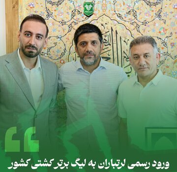 غلامرضا محمدی هدایت تیم کشتی خیبر را برعهده گرفت