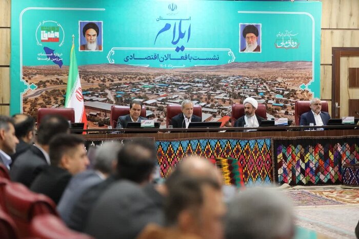 مطالبه فعالان اقتصادی ایلام در دیدار با رئیس جمهور چه بود؟