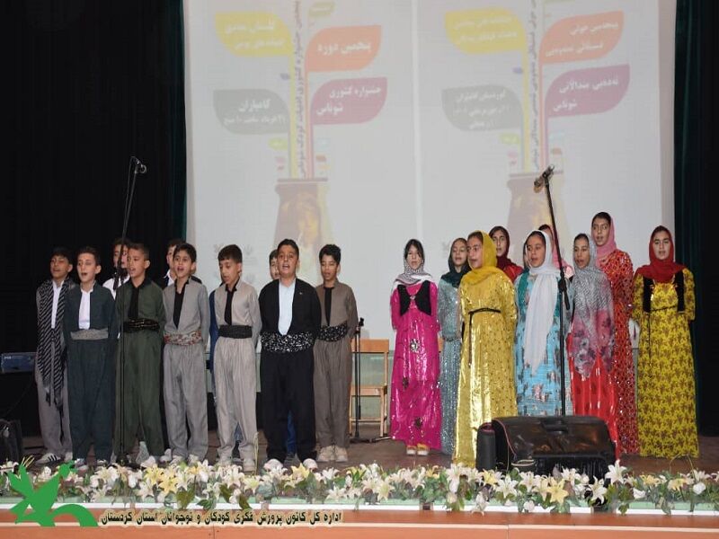 پایان «شوناس» در کامیاران، جشنوارهای برای پیوند نسل نو با ریشههای فرهنگی