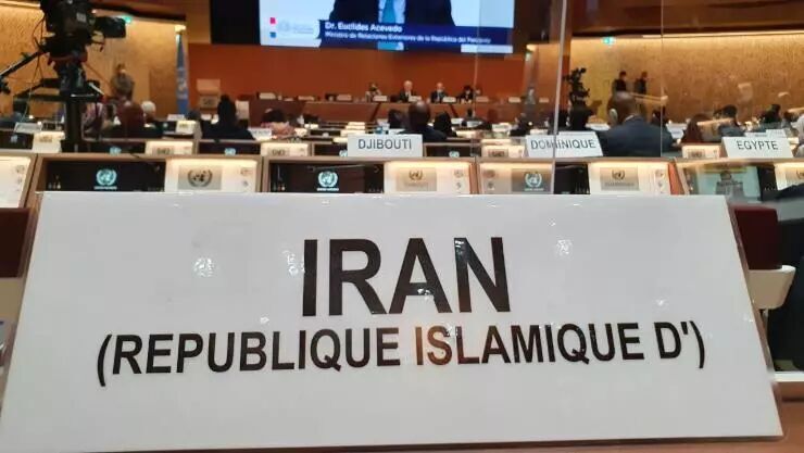 Nucléaire : L’Iran condamne la résolution soutenue par les États-Unis, l’Angleterre, la France et l’Allemagne Nucléaire : L’Iran condamne la résolution soutenue par les États-Unis, l’Angleterre, la France et l’Allemagne