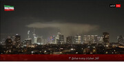 Armed Forces start pounding Israel