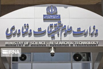 بیانیه وزارت علوم در محکومیت حمله رژیم صهیونیستی و شهادت دانشمندان برجسته کشور