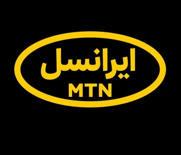 پیام تسلیت مدیرعامل ایرانسل در پی شهادت فرماندهان، دانشمندان و مردم غیرنظامی در حمله رژیم صهیونیستی
