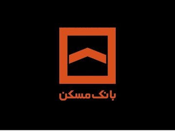 پیام مدیرعامل بانک مسکن در پی شهادت برخی از فرماندهان ارشد سپاه پاسداران انقلاب اسلامی و دانشمندان هسته ای