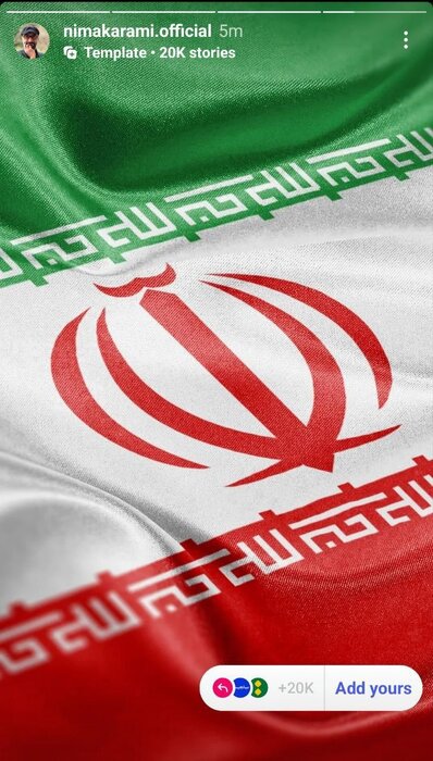 ابراز انزجار و همدردی هنرمندان؛ ایرانم تسلیت