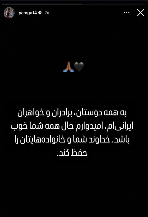 واکنش جامعه ورزش به جنایت صهیونیستها؛ در راه عزت ایران لحظهای کوتاه نخواهیم آمد