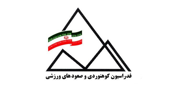واکنش جامعه ورزش به جنایت صهیونیستها؛ در راه عزت ایران لحظهای کوتاه نخواهیم آمد