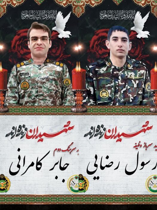 فرمانده سپاه قم شهادت ۲ نیروی پدافند هوایی حضرت معصومه را تسلیت گفت فرمانده سپاه قم شهادت ۲ نیروی پدافند هوایی حضرت معصومه را تسلیت گفت
