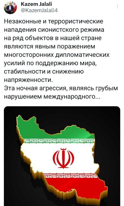 جلالی:‌ پاسخ ایران، دشمن متجاوز را پشیمان خواهد کرد