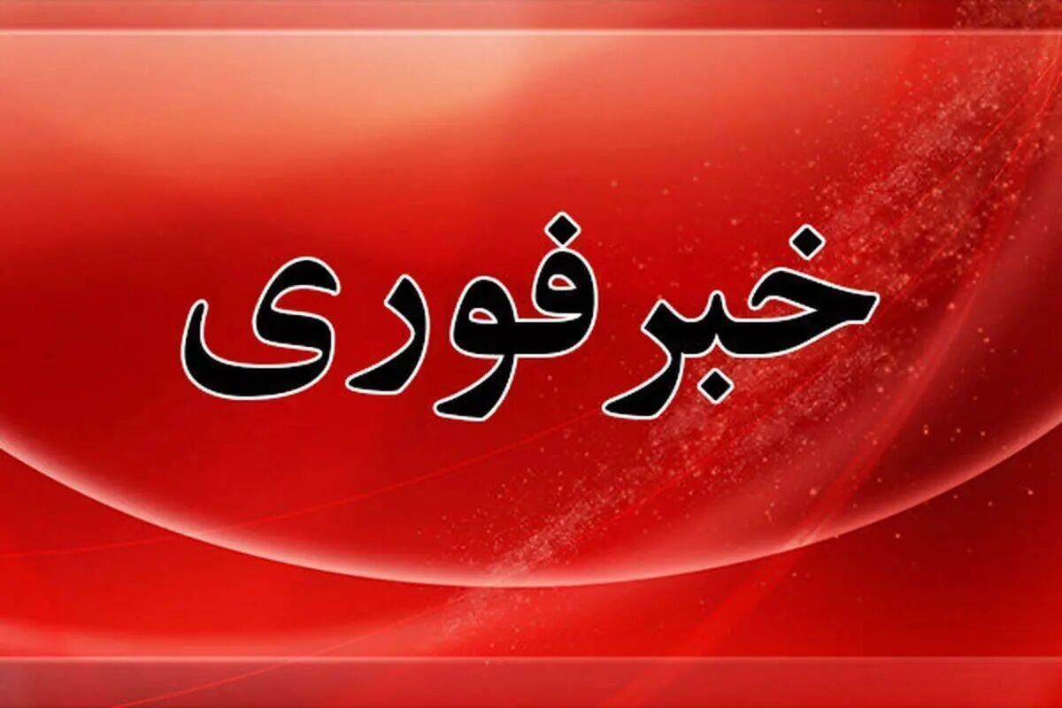 Sionist rejim İran və Tehranın bəzi bölgələrinə hücum edib Sionist rejim İran və Tehranın bəzi bölgələrinə hücum edib