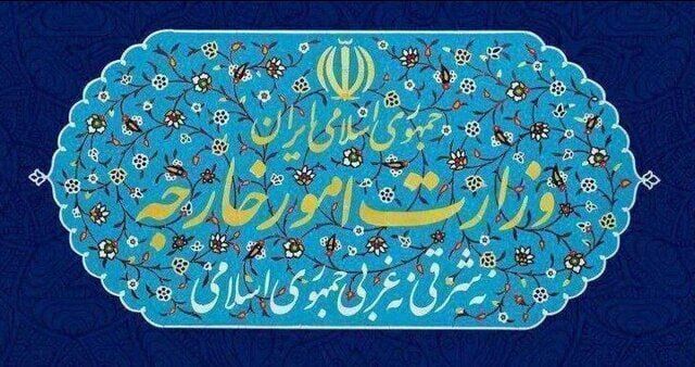 سوئس سفیر کی  وزارت خارجہ میں طلبی