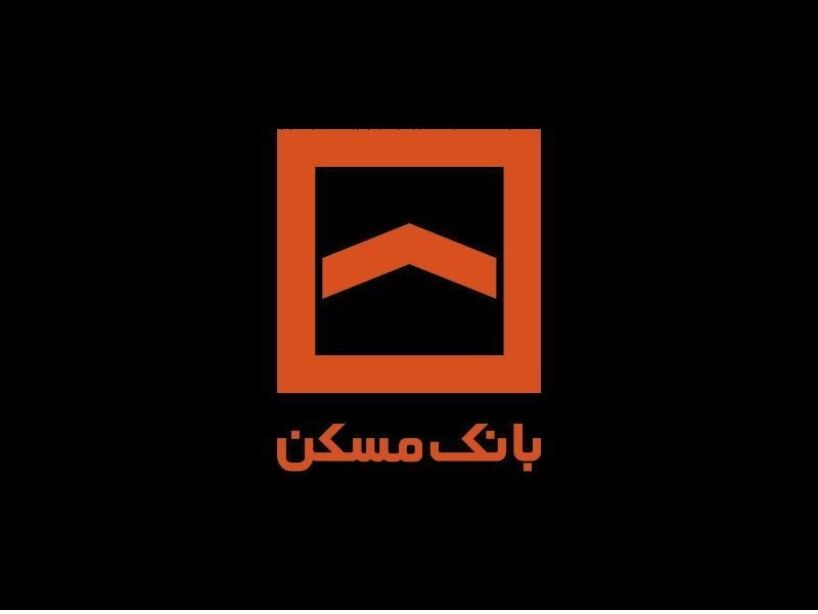 پیام مدیرعامل بانک مسکن در پی شهادت برخی از فرماندهان ارشد سپاه پاسداران انقلاب اسلامی و دانشمندان هسته ای