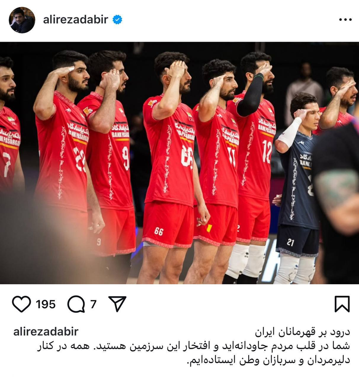 پیام دبیر به اعضای تیم ملی والیبال + عکس