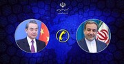 Çin xarici işlər naziri: İrana aid nüvə obyektlərinə hücumlar bütün beynəlxalq qaydaların pozulmasıdır.