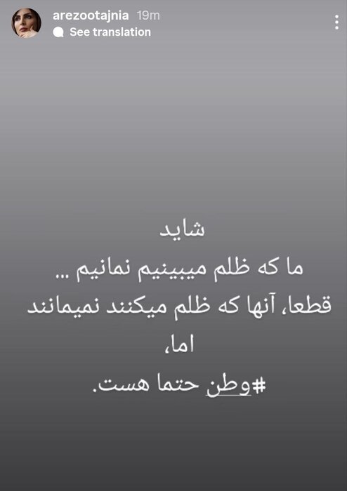 ققنوس ماییم؛ رضا کیانیان، فرزاد حسنی، هادی محمدپور و آرزو تاجنیا