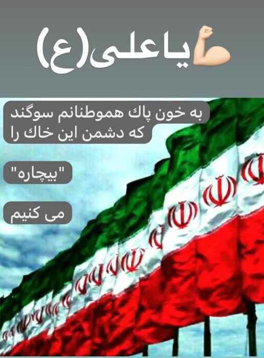 ققنوس ماییم؛ رضا کیانیان، فرزاد حسنی، هادی محمدپور و آرزو تاجنیا