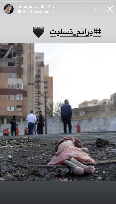 ازچشم بد اندیشان خدایت در امان دارد؛ امیر جدیدی، نیما جاویدی، بهرام افشاری و نوید محمدزاده