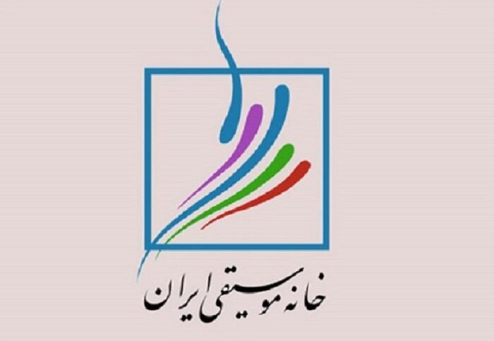 ساز همدلی که در روزهای حمله کوک شد/ درخشش هنرمندان موسیقی