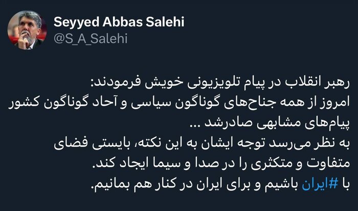 وزیر فرهنگ: صدا و سیما فضای متکثری را ایجاد کند