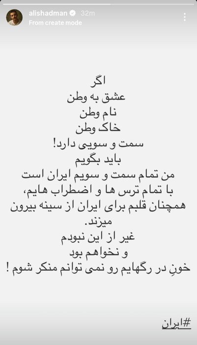 ازچشم بد اندیشان خدایت در امان دارد؛ امیر جدیدی، نیما جاویدی، بهرام افشاری و نوید محمدزاده0