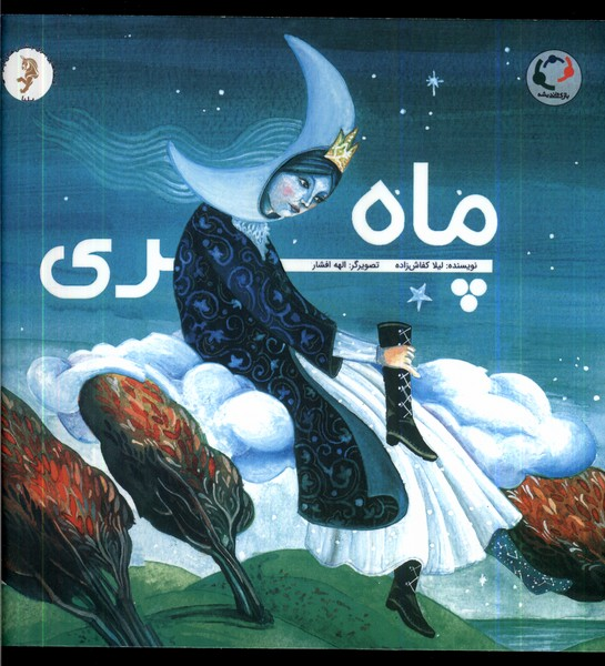 یک پژوهشگر: بازیهای تعاملی، به کاهش اضطراب کودکان کمک میکند