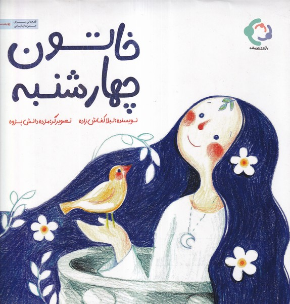 یک پژوهشگر: بازیهای تعاملی، به کاهش اضطراب کودکان کمک میکند