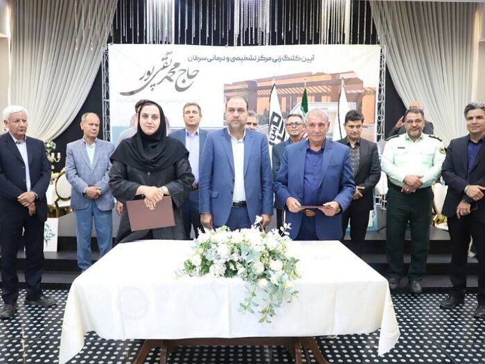 ساخت مرکز جامع سرطان نیشابور با کمک خیران آغاز شد