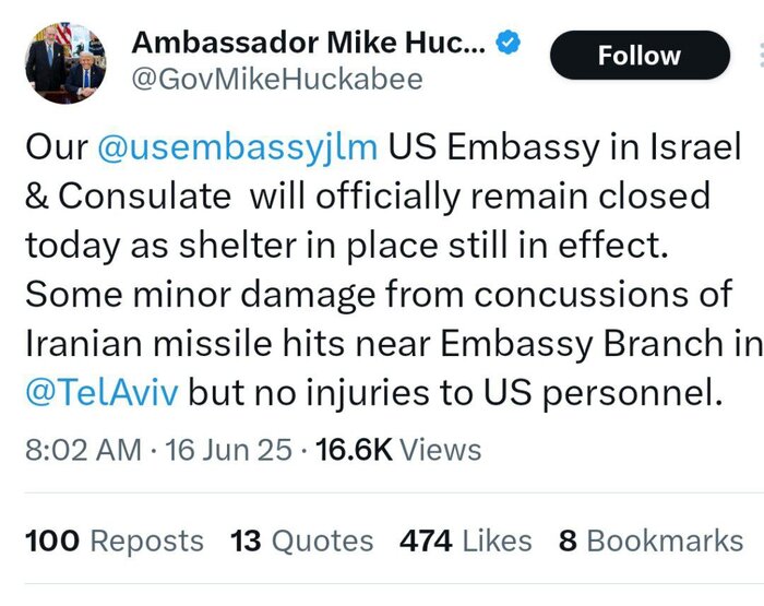 آسیب به ساختمان سفارت آمریکا در تلآویو