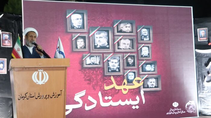 فرهنگیان کرمان بر عهد ایستادگی